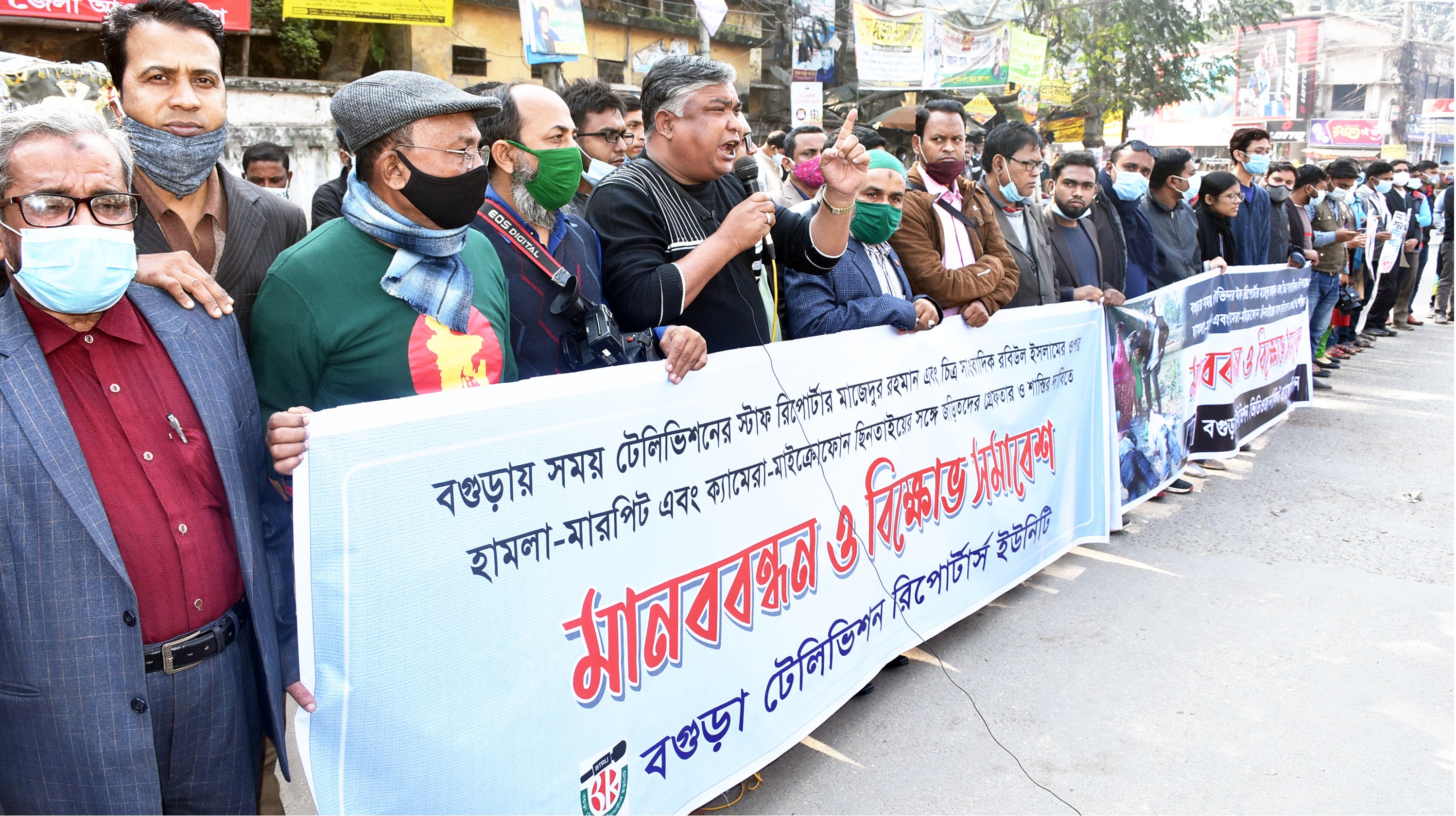 সাংবাদিকের উপর শ্রমিকলীগ ক্যাডারদের হামলার প্রতিবাদে মানববন্ধন